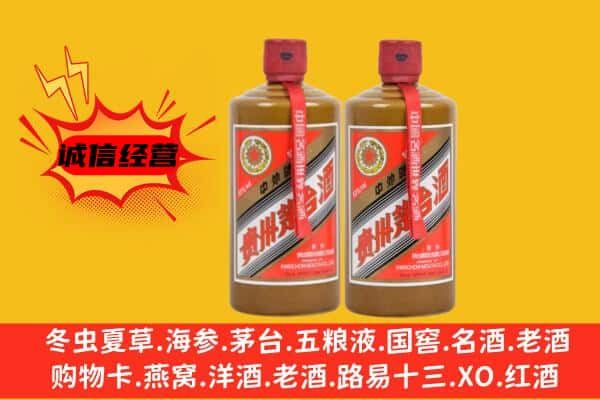 庆阳市宁县区上门回收酱瓶茅台酒